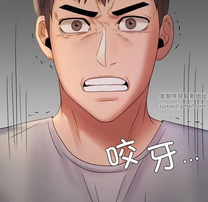 背叛的开始 - 第8話 - page 10