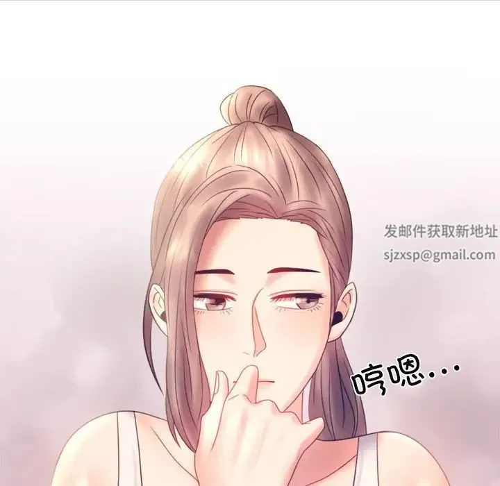 背叛的开始 - 第8話 - page 149