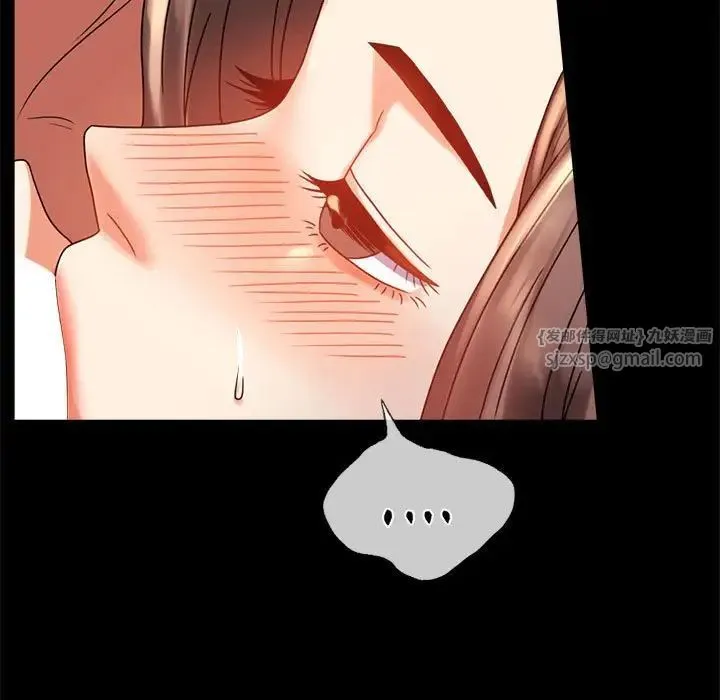 背叛的开始 - 第20話 - page 25