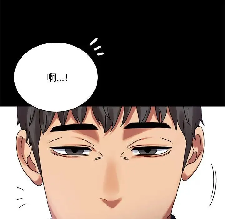 背叛的开始 - 第20話 - page 158