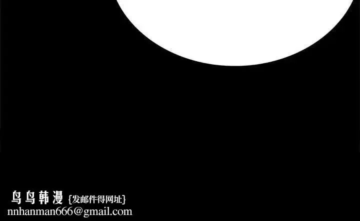 背叛的开始 - 第20話 - page 203