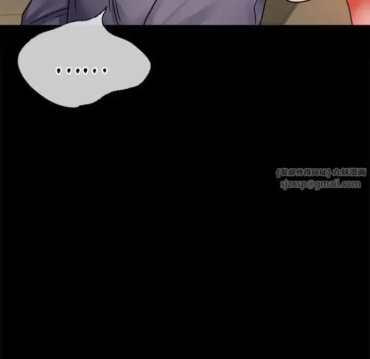 背叛的开始 - 第37話 - page 40