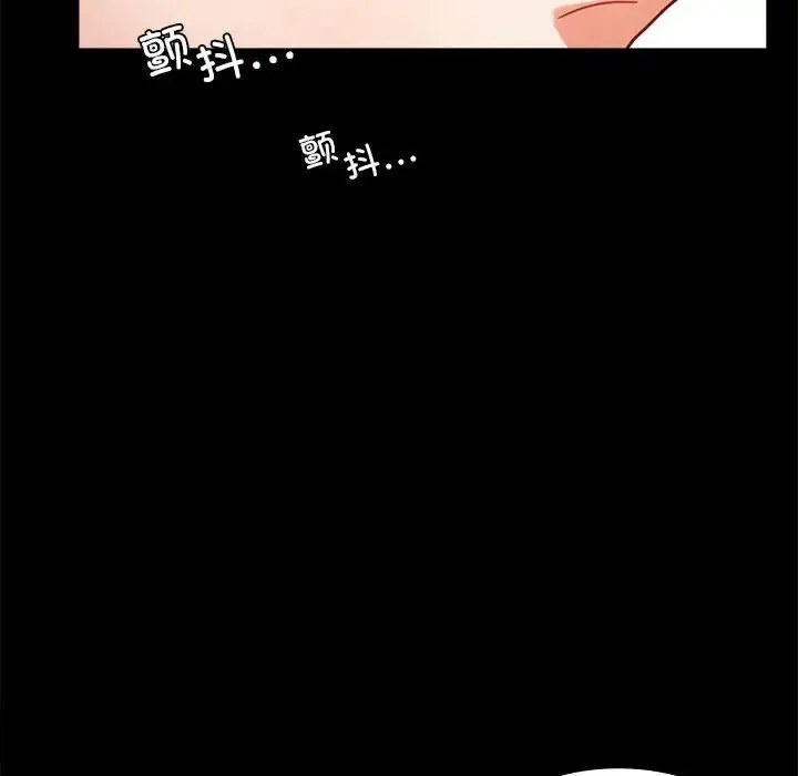 背叛的开始 - 第37話 - page 119