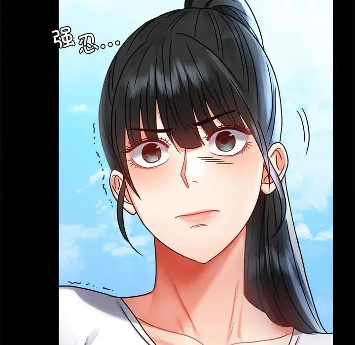 背叛的开始 - 第37話 - page 138