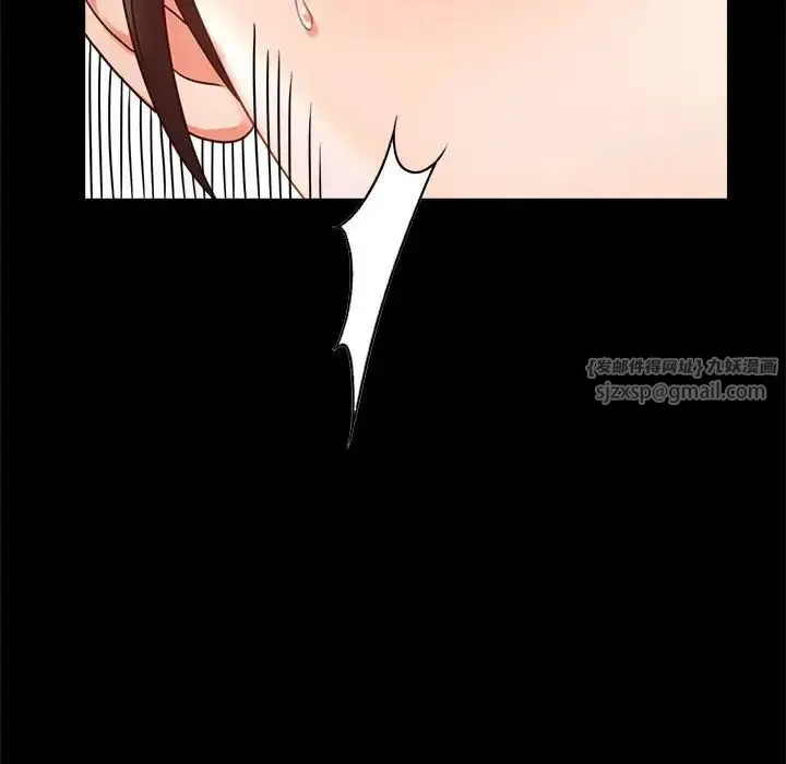 背叛的开始 - 第32話 - page 75