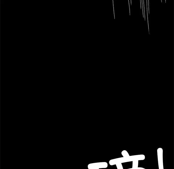 背叛的开始 - 第32話 - page 120
