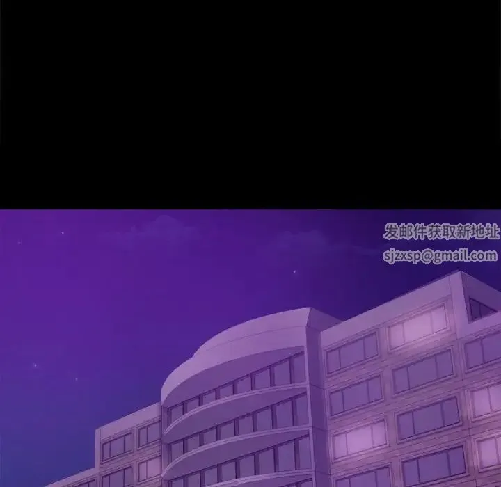 背叛的开始 - 第16話 - page 127