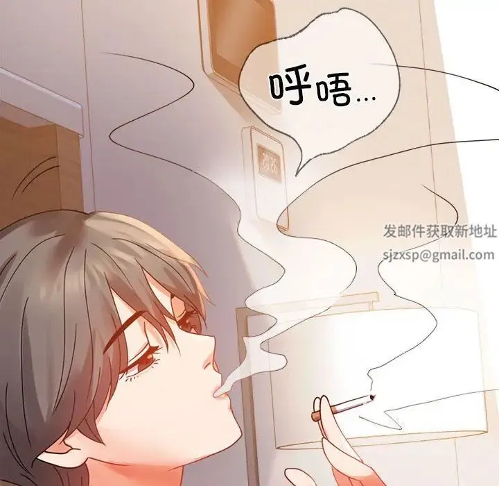 背叛的开始 - 第16話 - page 131