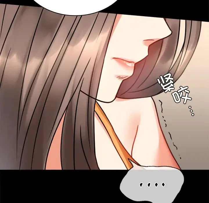 背叛的开始 - 第23話 - page 154