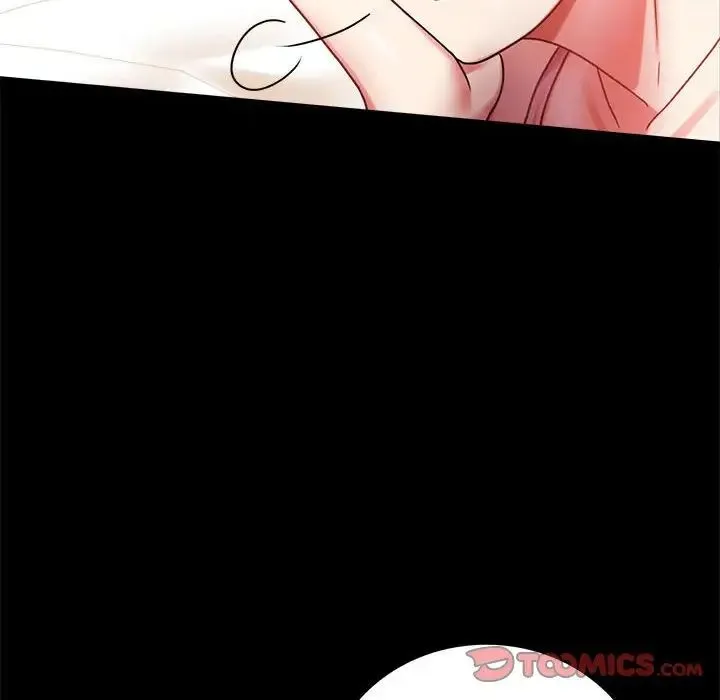 背叛的开始 - 第27話 - page 16