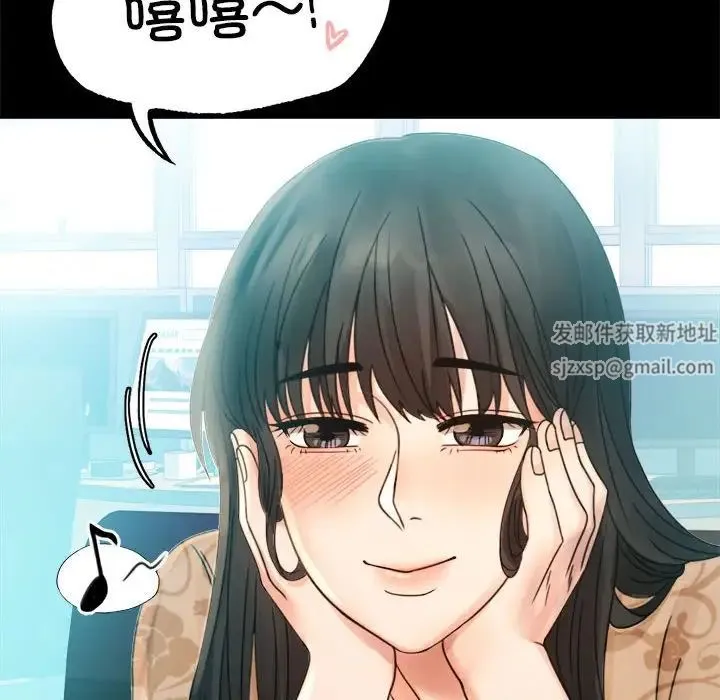 背叛的开始 - 第4话 - page 18