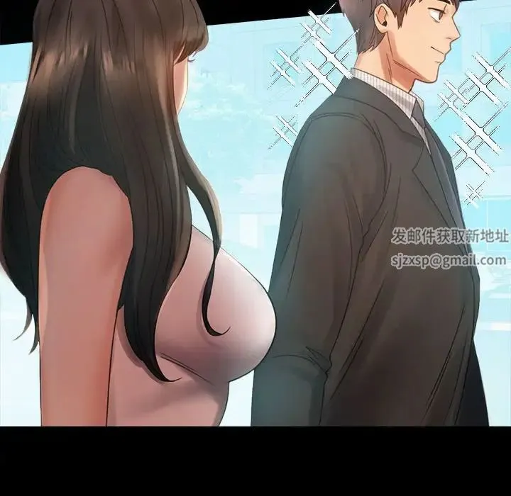 背叛的开始 - 第4话 - page 28