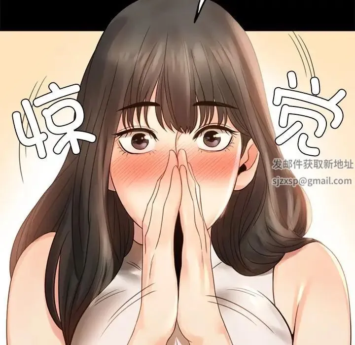 背叛的开始 - 第4话 - page 50