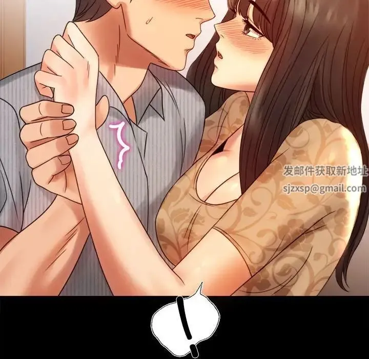 背叛的开始 - 第4话 - page 122