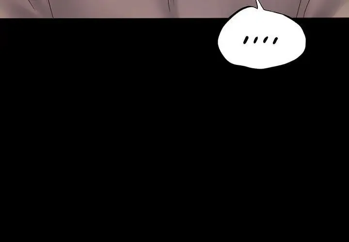 背叛的开始 - 第11話 - page 3