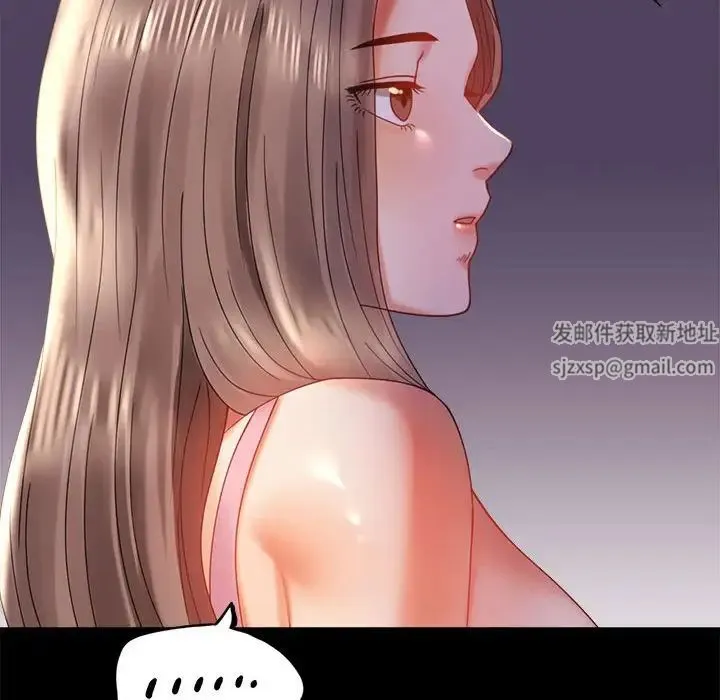 背叛的开始 - 第11話 - page 43