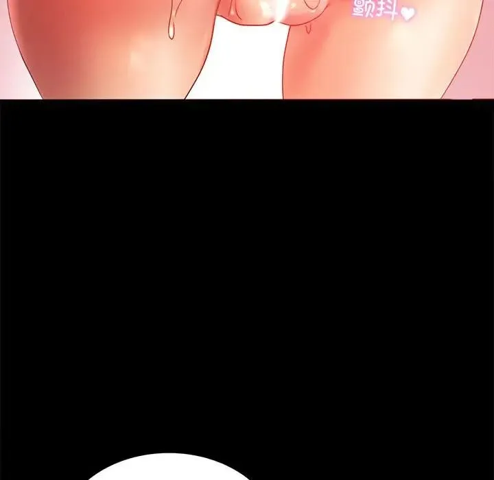 背叛的开始 - 第11話 - page 90