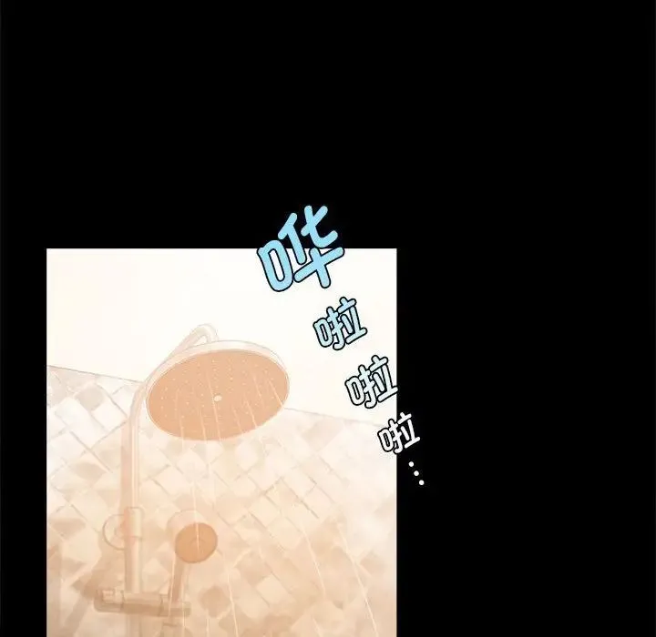 背叛的开始 - 第24話 - page 143