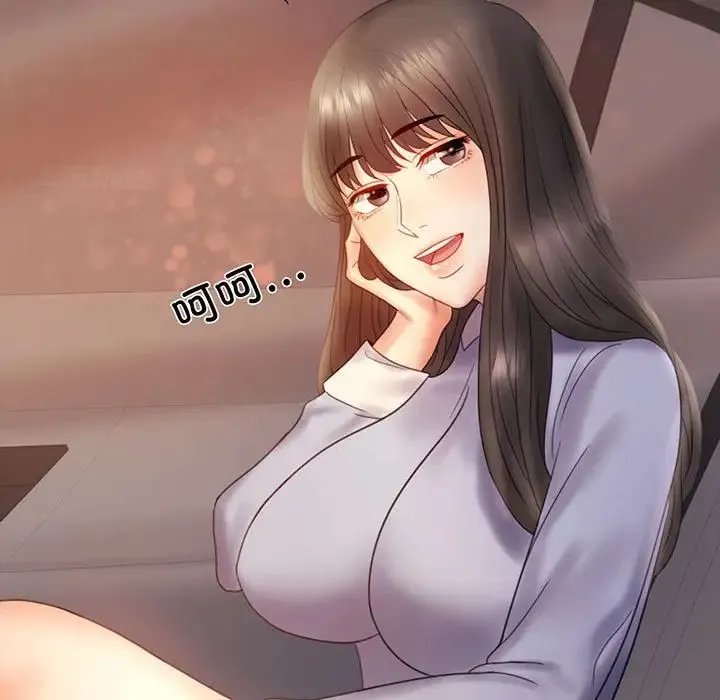 背叛的开始 - 第9話 - page 7