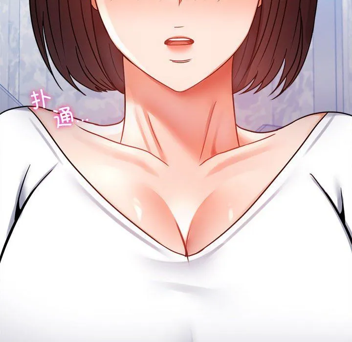 背叛的开始 - 第39話 - page 54