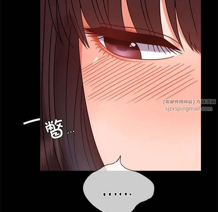 背叛的开始 - 第39話 - page 157