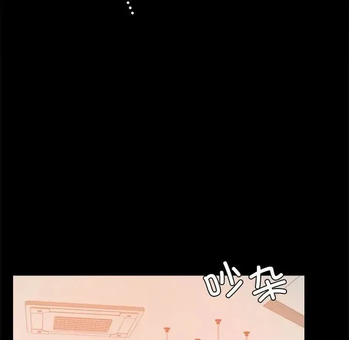 背叛的开始 - 第31話 - page 158