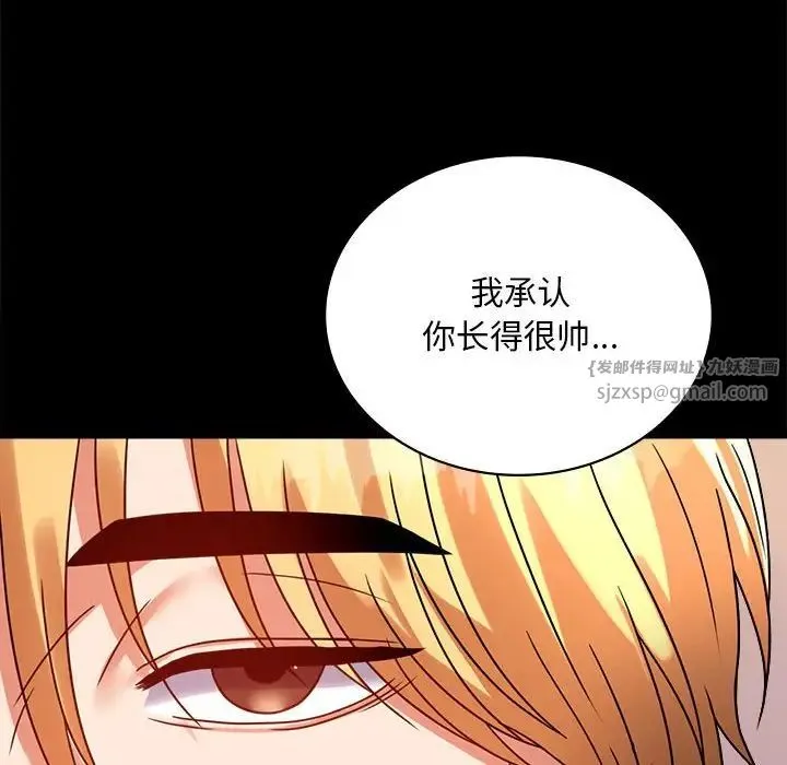 背叛的开始 - 第31話 - page 173