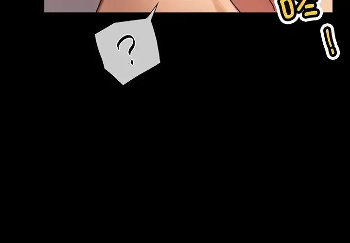背叛的开始 - 第34話 - page 3