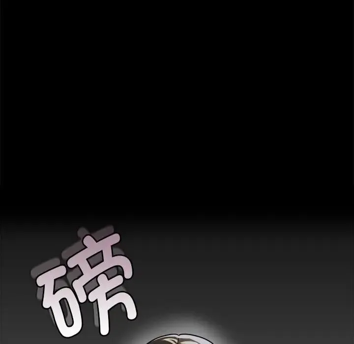 背叛的开始 - 第34話 - page 58