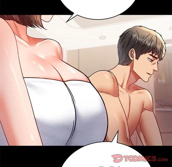 背叛的开始 - 第40話 - page 129