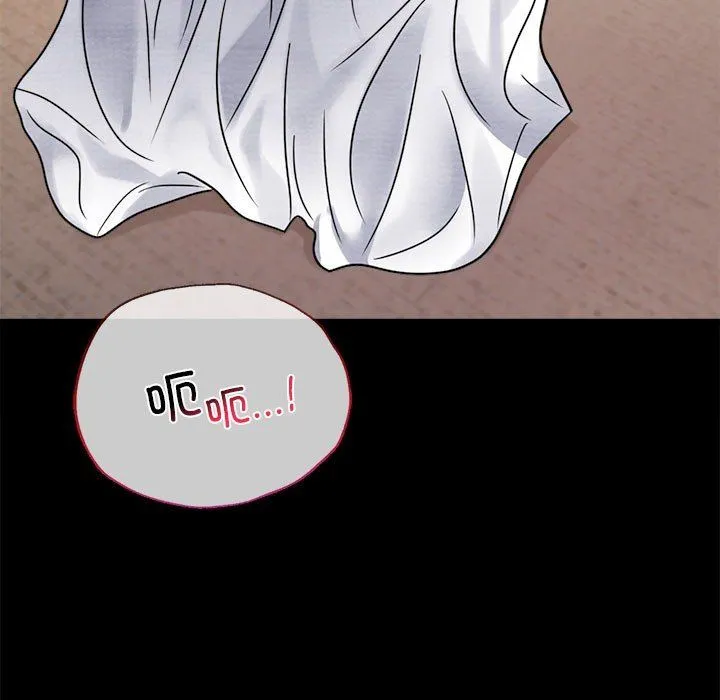 背叛的开始 - 第40話 - page 148
