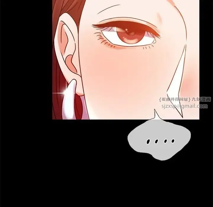 背叛的开始 - 第19話 - page 35