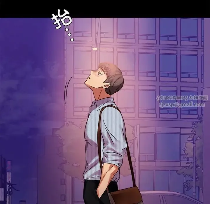 背叛的开始 - 第19話 - page 62