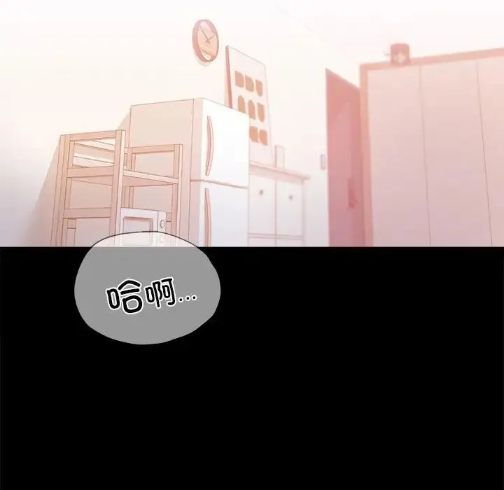 背叛的开始 - 第19話 - page 107