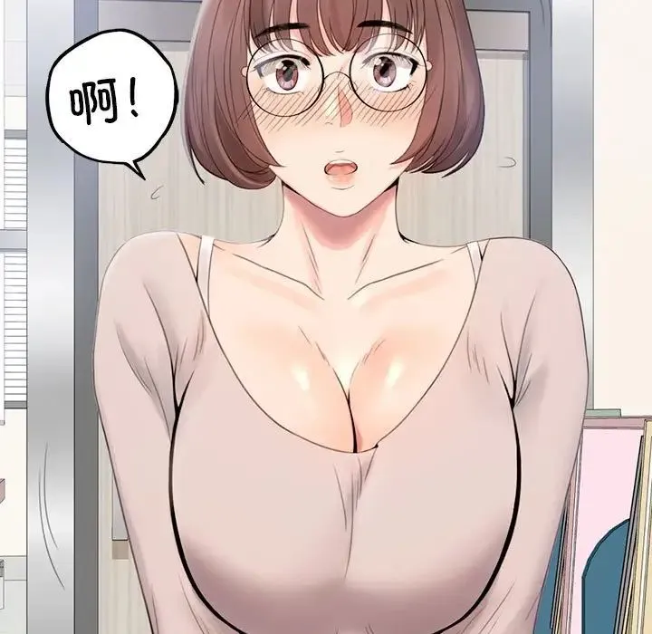 背叛的开始 - 第1话 - page 113