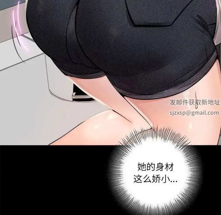 背叛的开始 - 第1话 - page 136