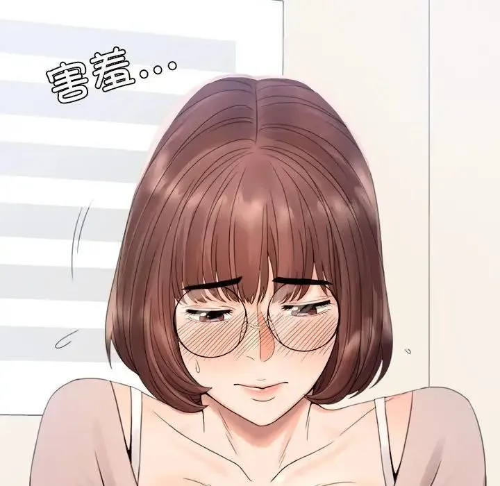 背叛的开始 - 第1话 - page 150