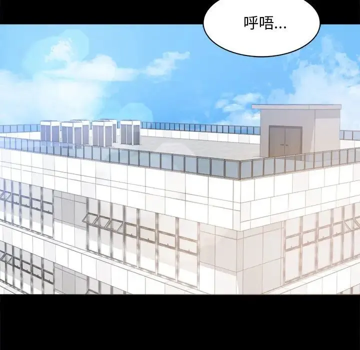 背叛的开始 - 第1话 - page 154