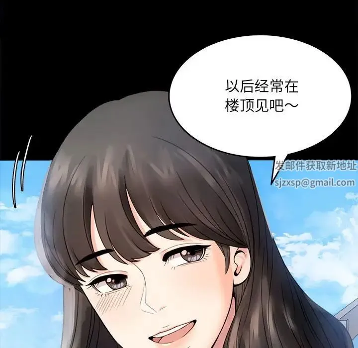 背叛的开始 - 第1话 - page 177