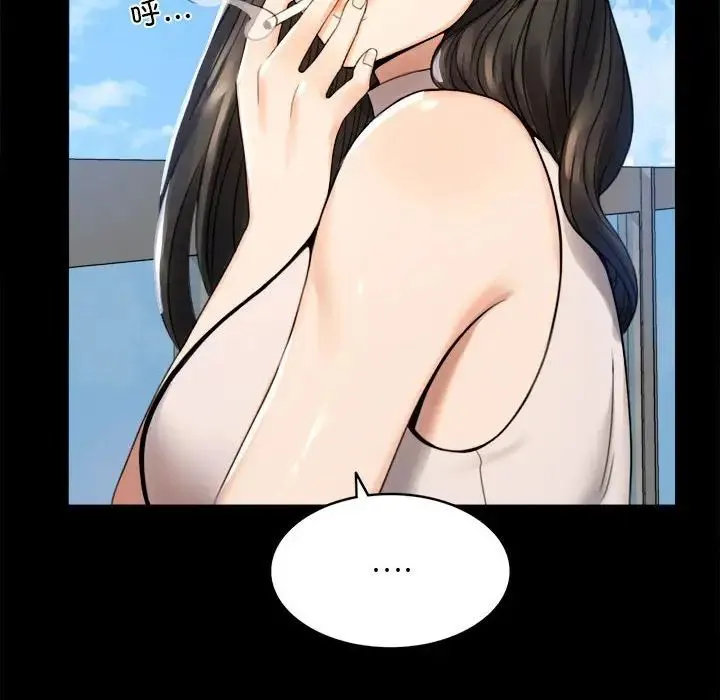 背叛的开始 - 第1话 - page 191