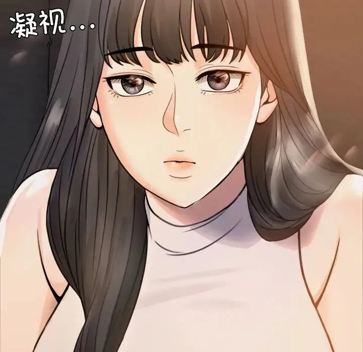 背叛的开始 - 第1话 - page 256