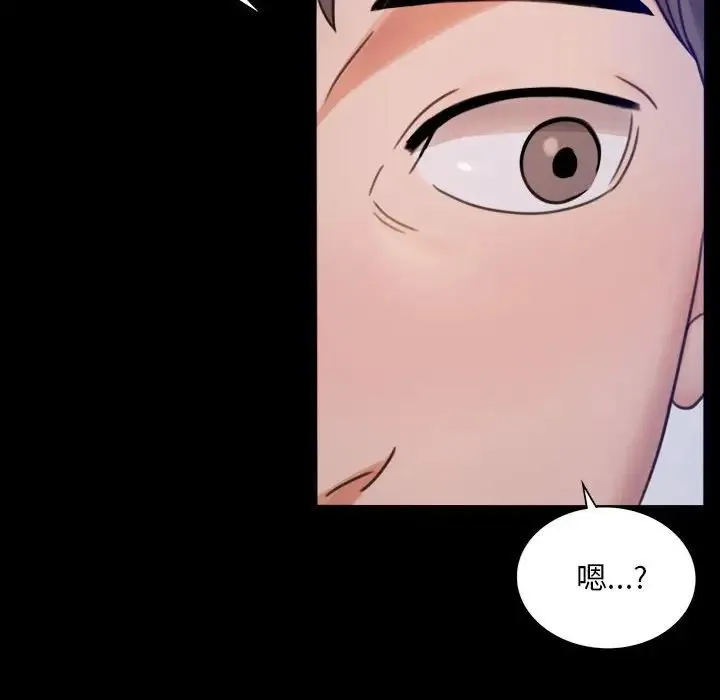 背叛的开始 - 第1话 - page 269