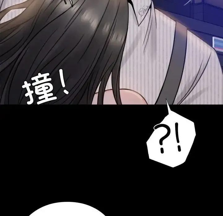 背叛的开始 - 第1话 - page 278
