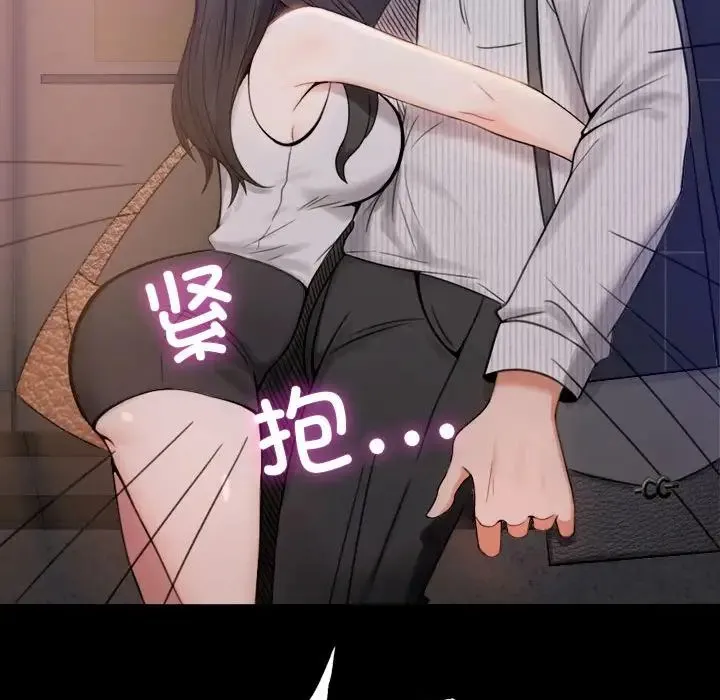 背叛的开始 - 第1话 - page 280