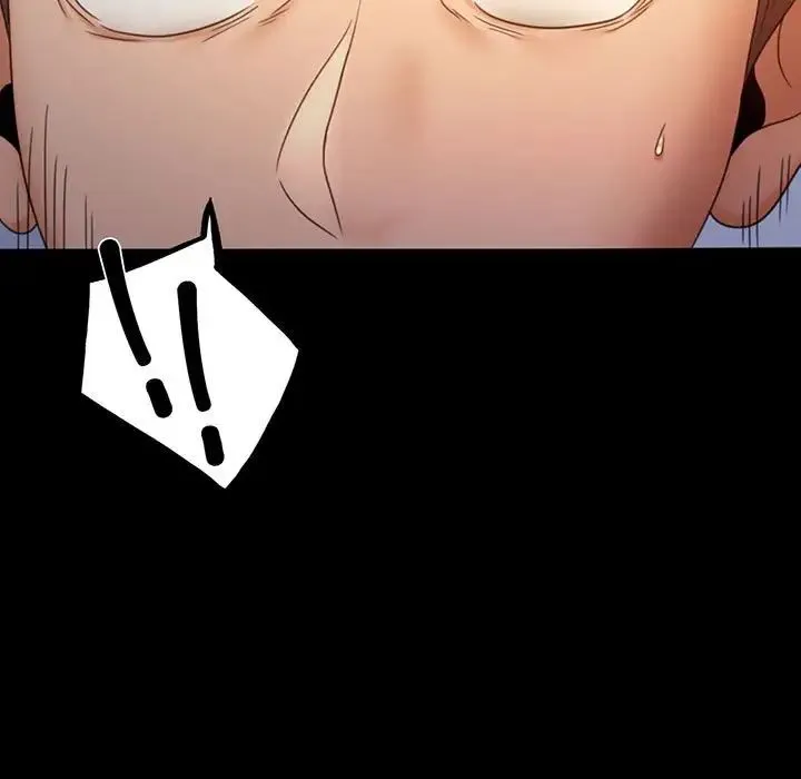 背叛的开始 - 第6話 - page 5