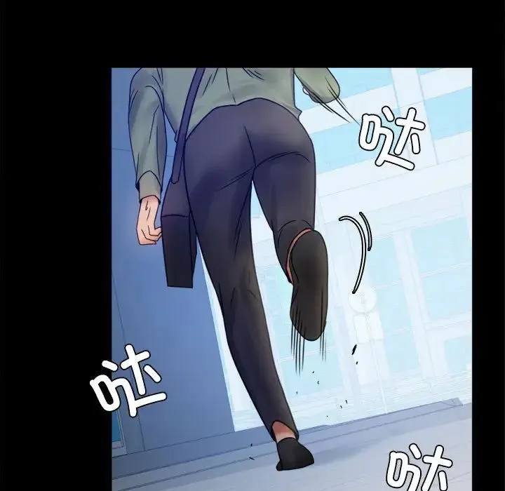 背叛的开始 - 第6話 - page 55