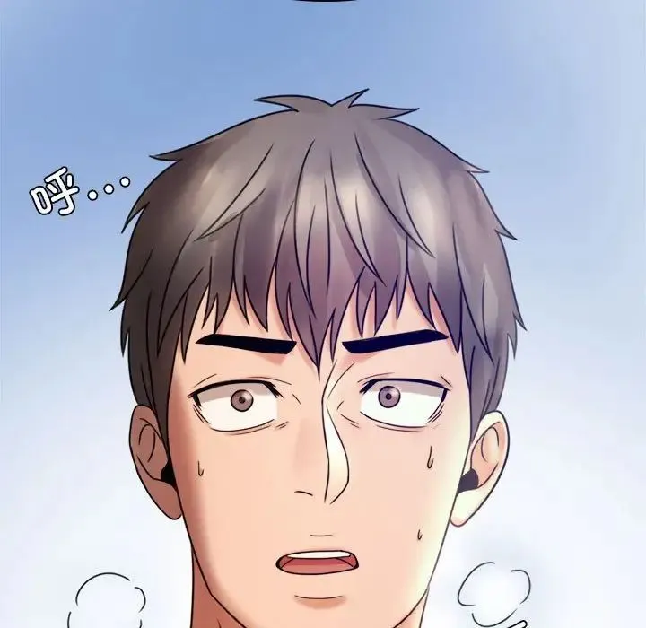 背叛的开始 - 第6話 - page 61