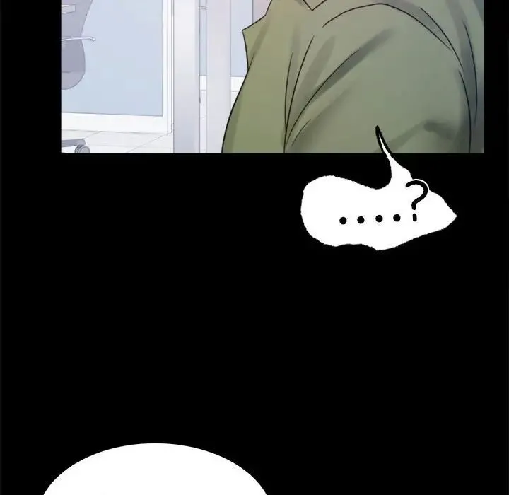 背叛的开始 - 第6話 - page 79
