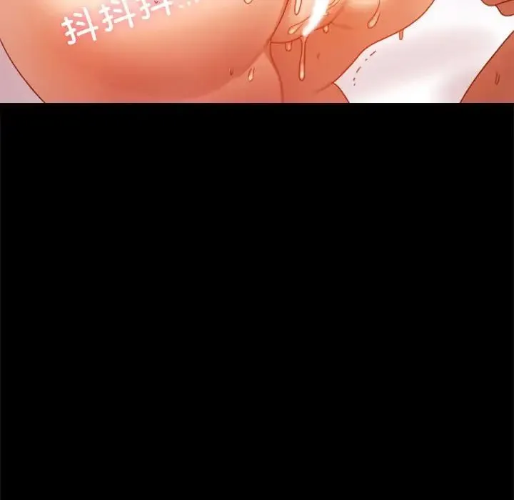 背叛的开始 - 第5话 - page 150