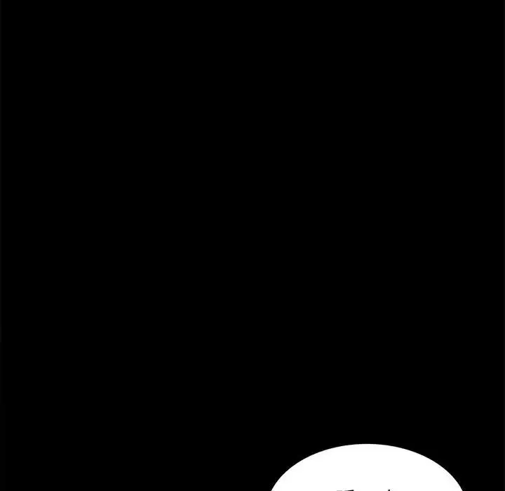 背叛的开始 - 第5话 - page 160